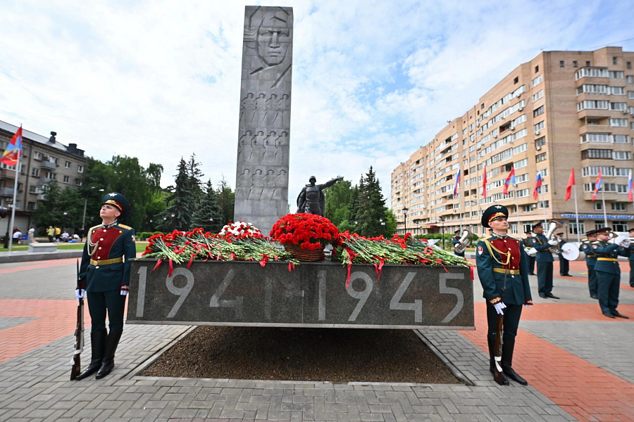 День памяти и скорби в Балашихе